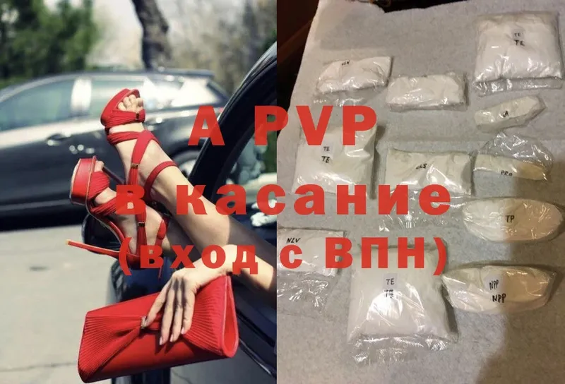 Магазины продажи наркотиков Покровск Псилоцибиновые грибы  A-PVP  Мефедрон  COCAIN  Гашиш 