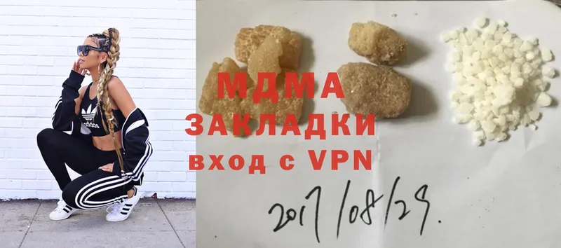 МДМА VHQ  OMG рабочий сайт  Покровск 